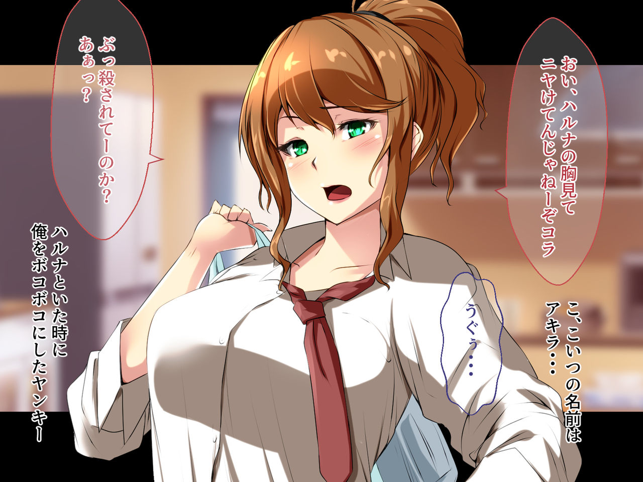 Ore o Ijimeta Geneki JK o Zenin Ishiki Henkan de Haramashitatta page 8 full