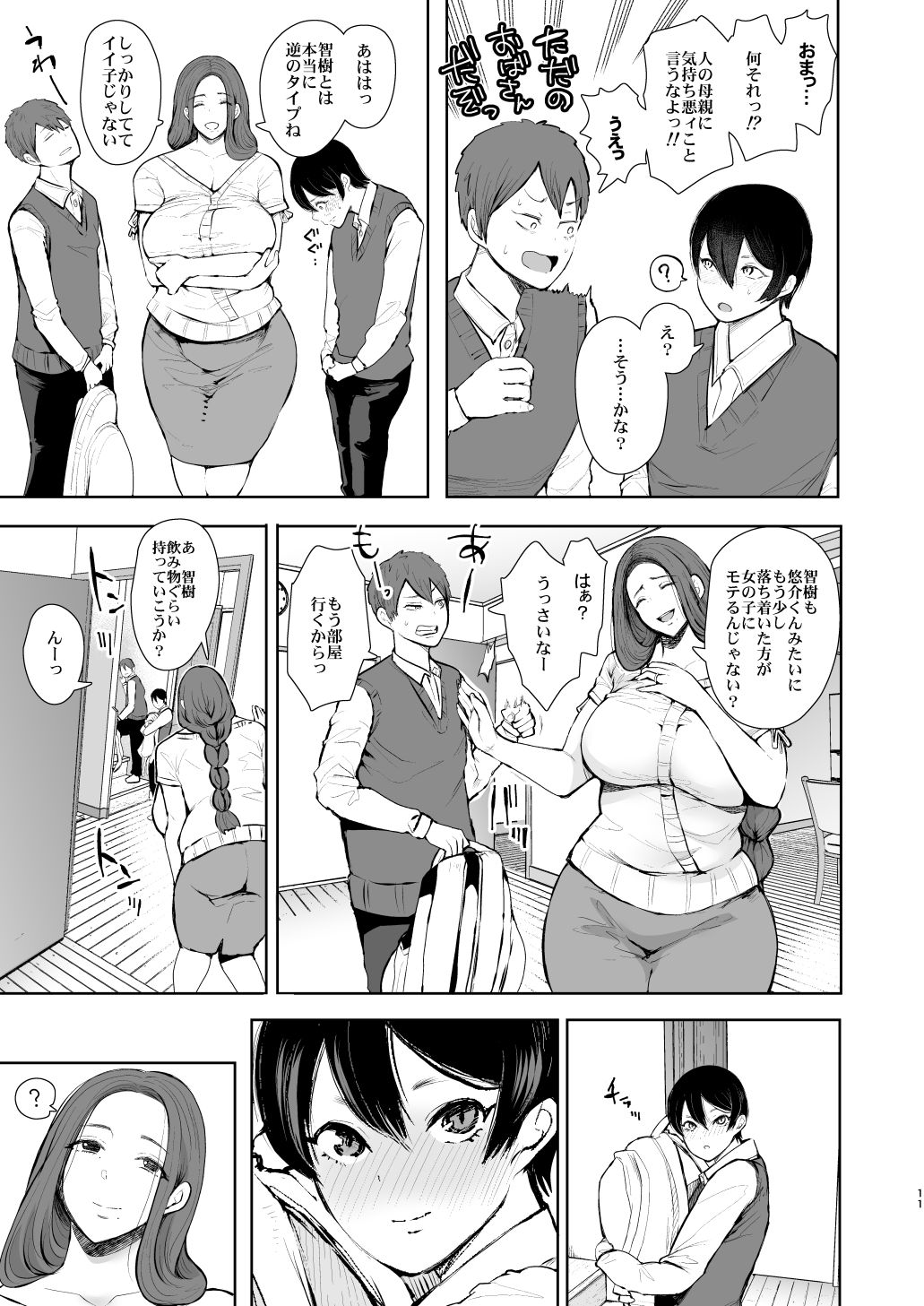 Mukashi no Uwaki Aite no Ko ga Jitsu wa Watashi no Musuko no Doukyuusei de... page 10 full
