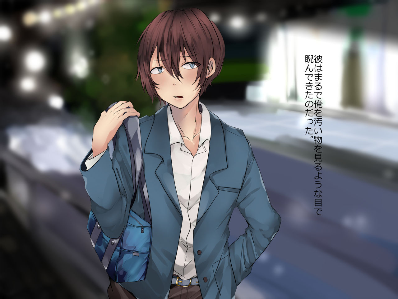 Ore wo Goshujin-sama no Mesu ni Shite Kudasai page 6 full