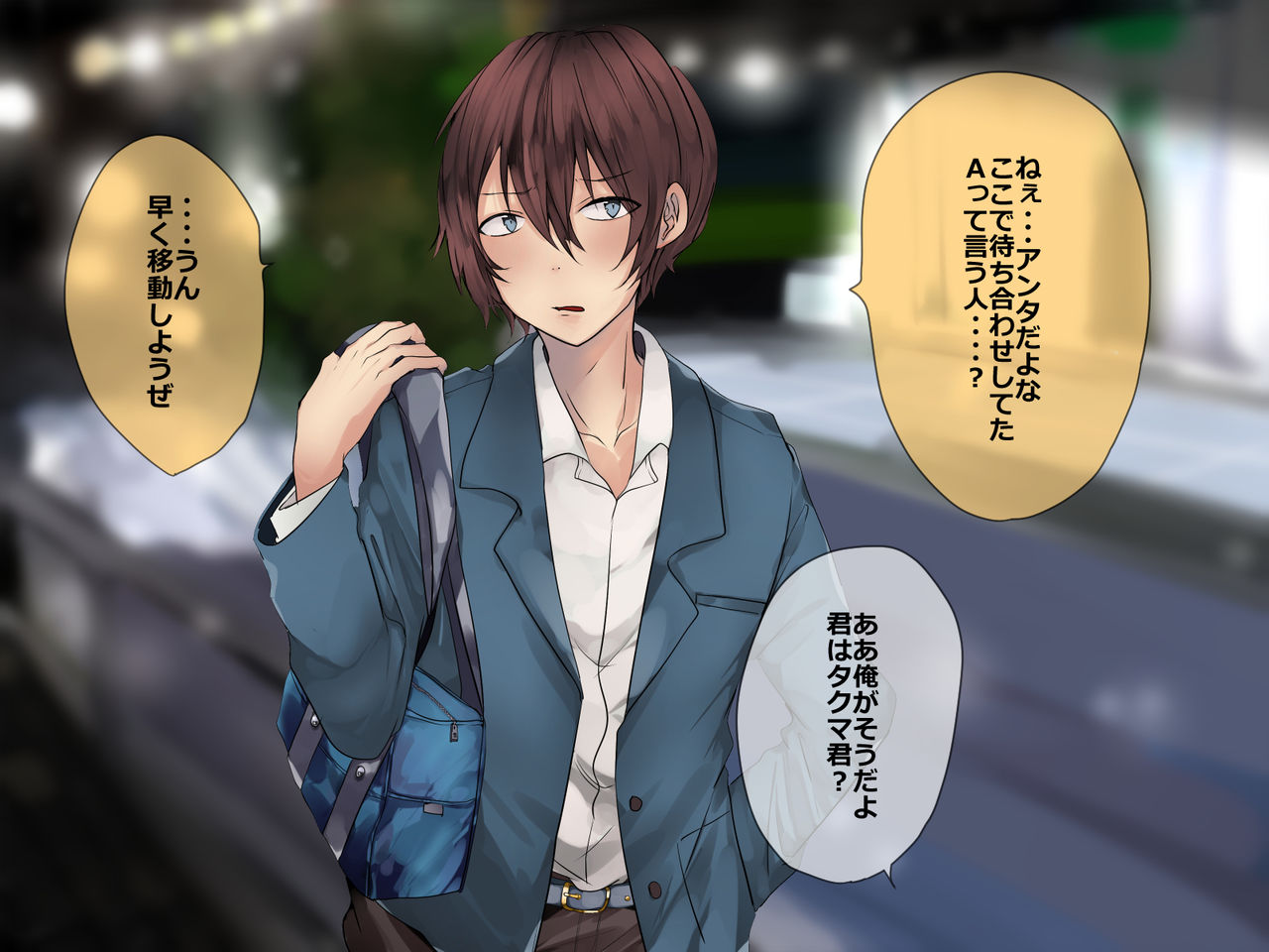 Ore wo Goshujin-sama no Mesu ni Shite Kudasai page 7 full
