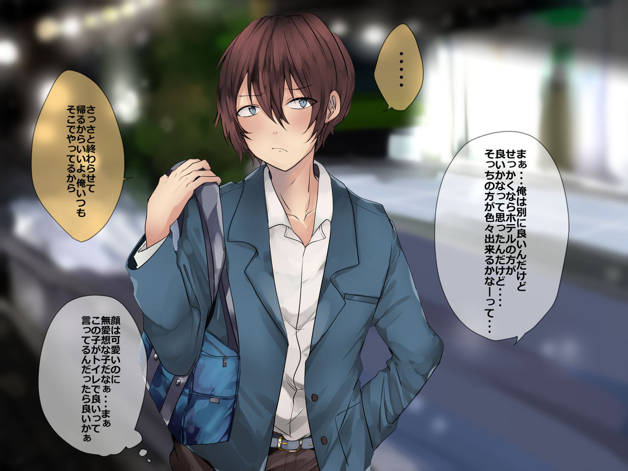 Ore wo Goshujin-sama no Mesu ni Shite Kudasai page 9 full