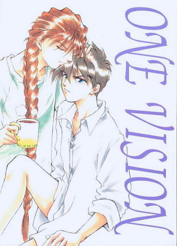 ONE VISION cover