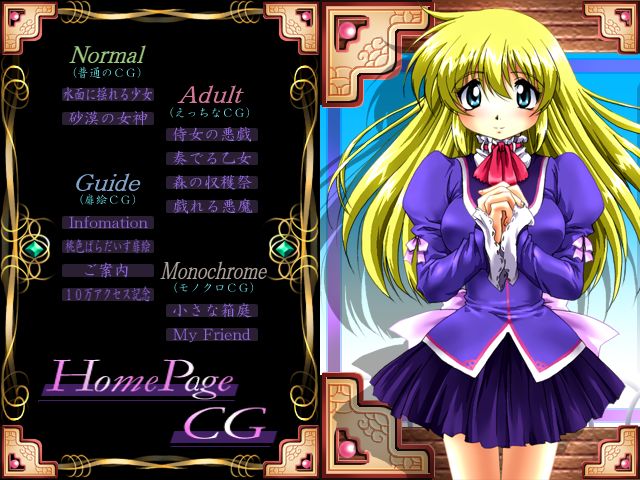Angelium page 3 full