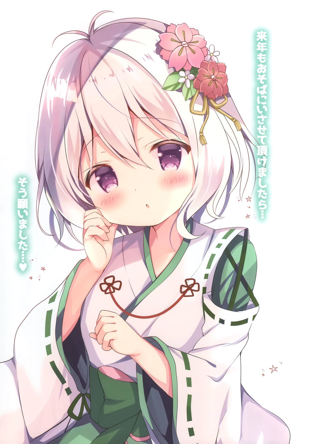 Momoiro konekuto page 4 full