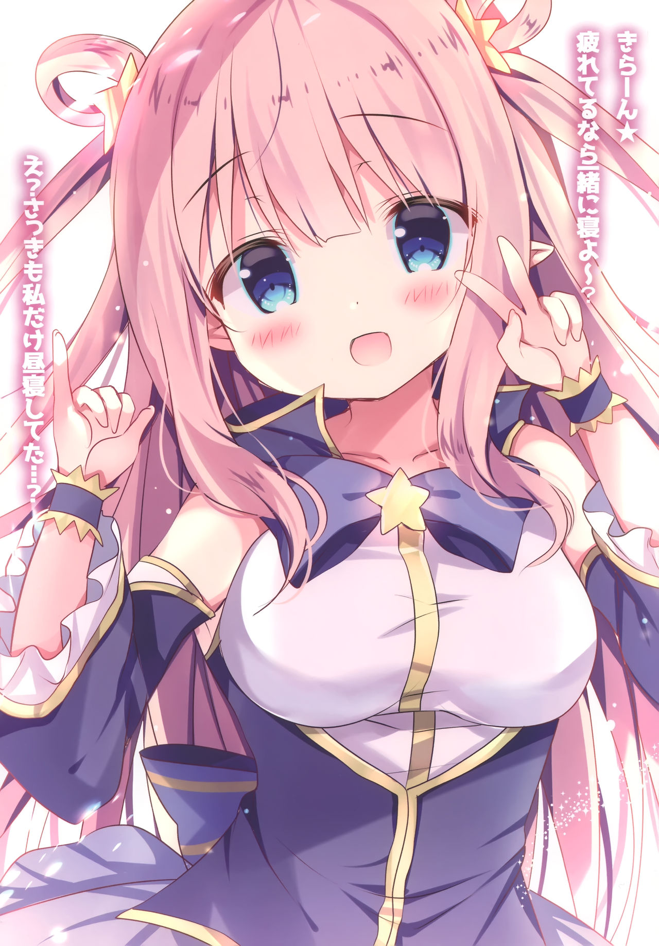 Momoiro konekuto page 5 full