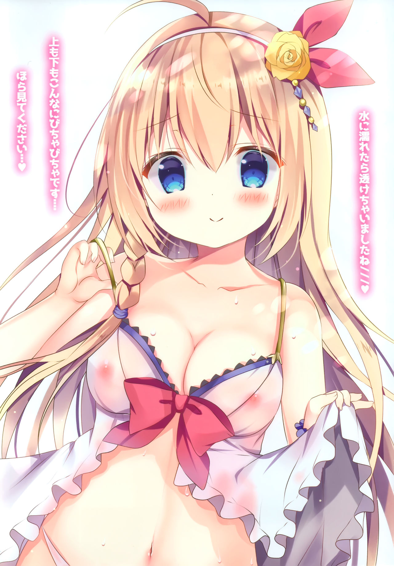 Momoiro konekuto page 9 full