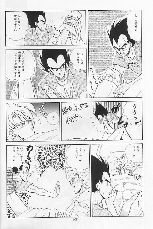 LOVE PARADE page 10 full
