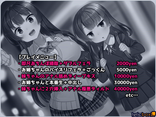 Papakatsu Sandwich. page 2 full