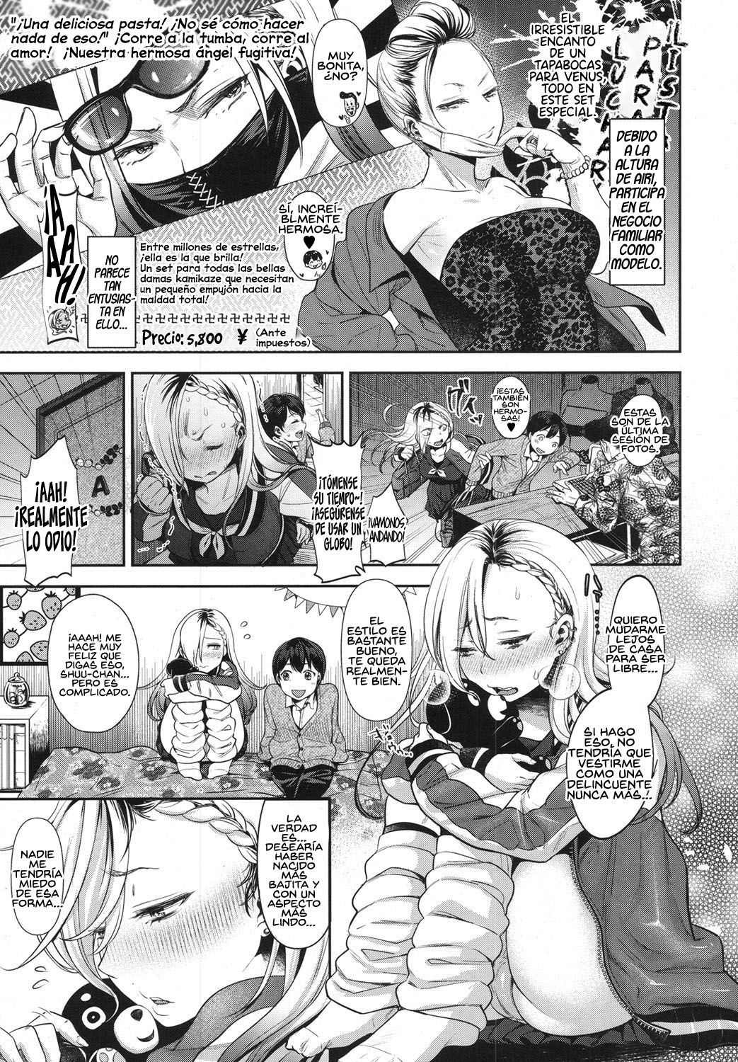 Complex Honey page 5 full