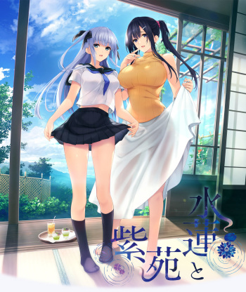 Suiren to Shion cover