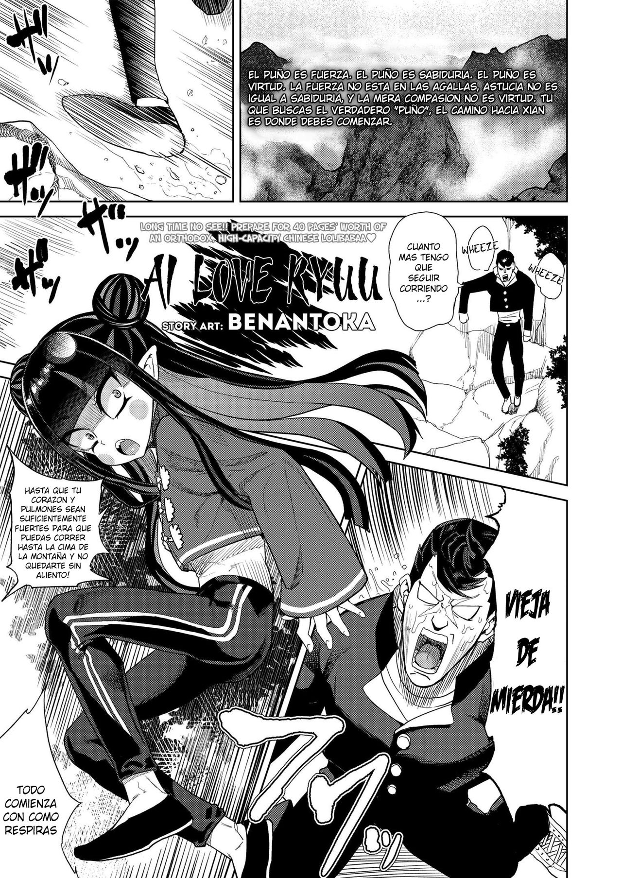 Ai Love Ryuu page 1 full