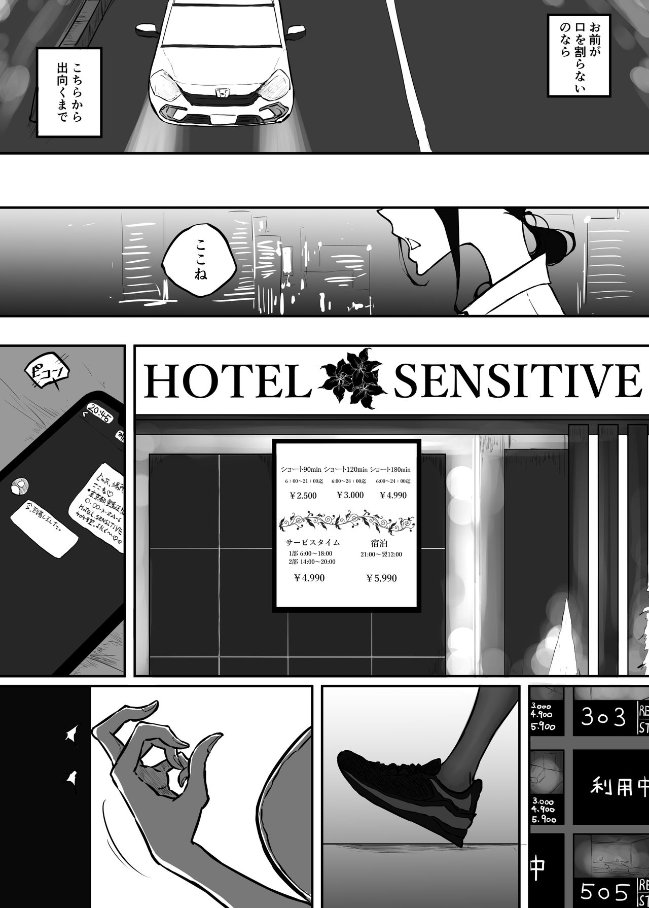 Sparta Sensei ga Oshiego no Bitch Gal ni Ecchi na Koto  Sareru Hanash page 10 full