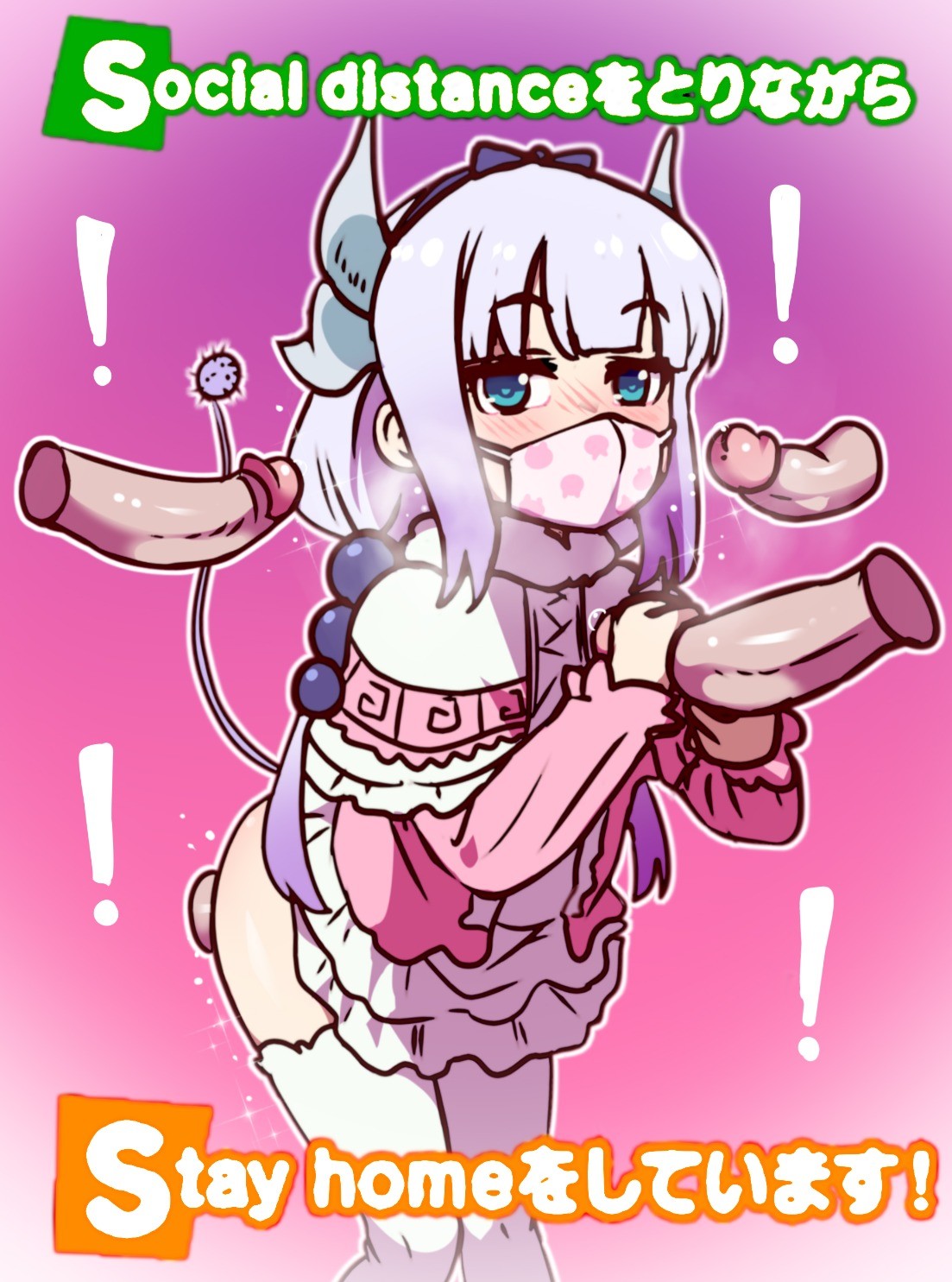 Kanna Kamui Collection page 5 full