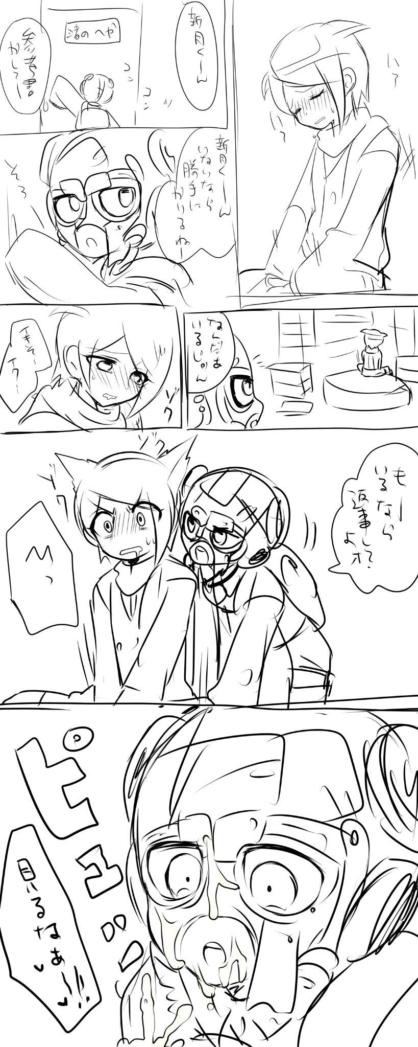 Zetsubou Shoujo Nagisa Hebi Matome page 6 full