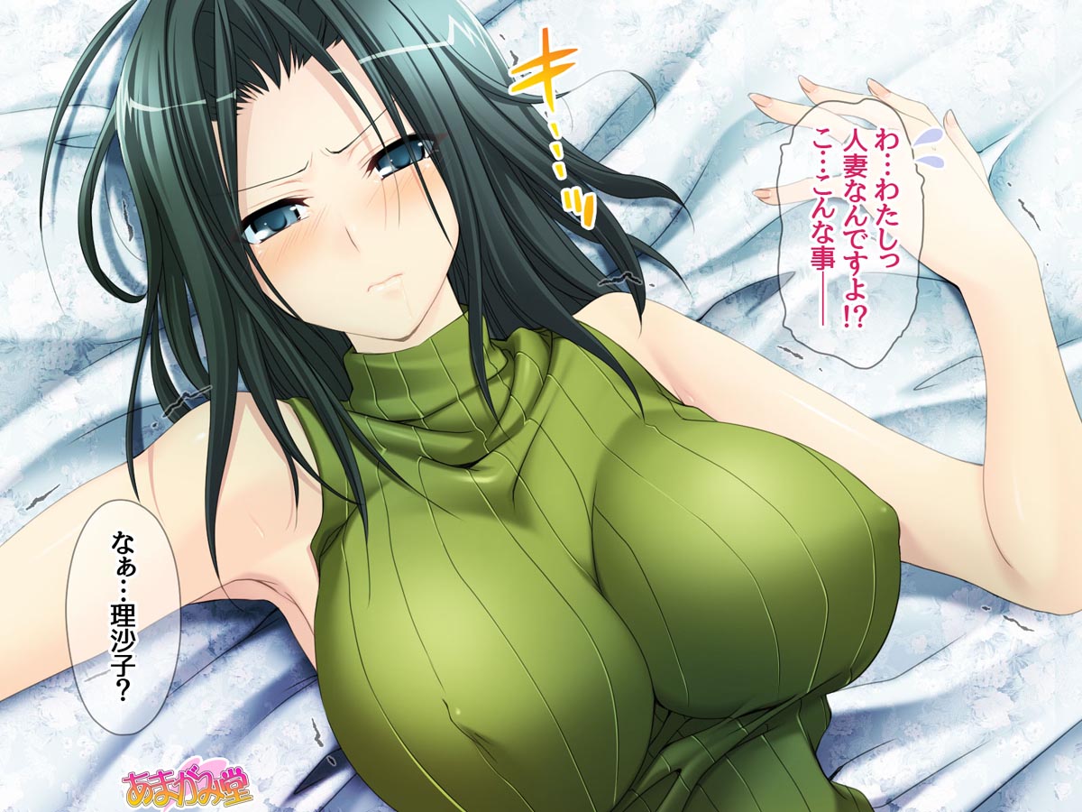 Motokano Hitozuma wa Ore no Nakaiki Sex ga Wasurerarenai Ch. 1-6 page 6 full