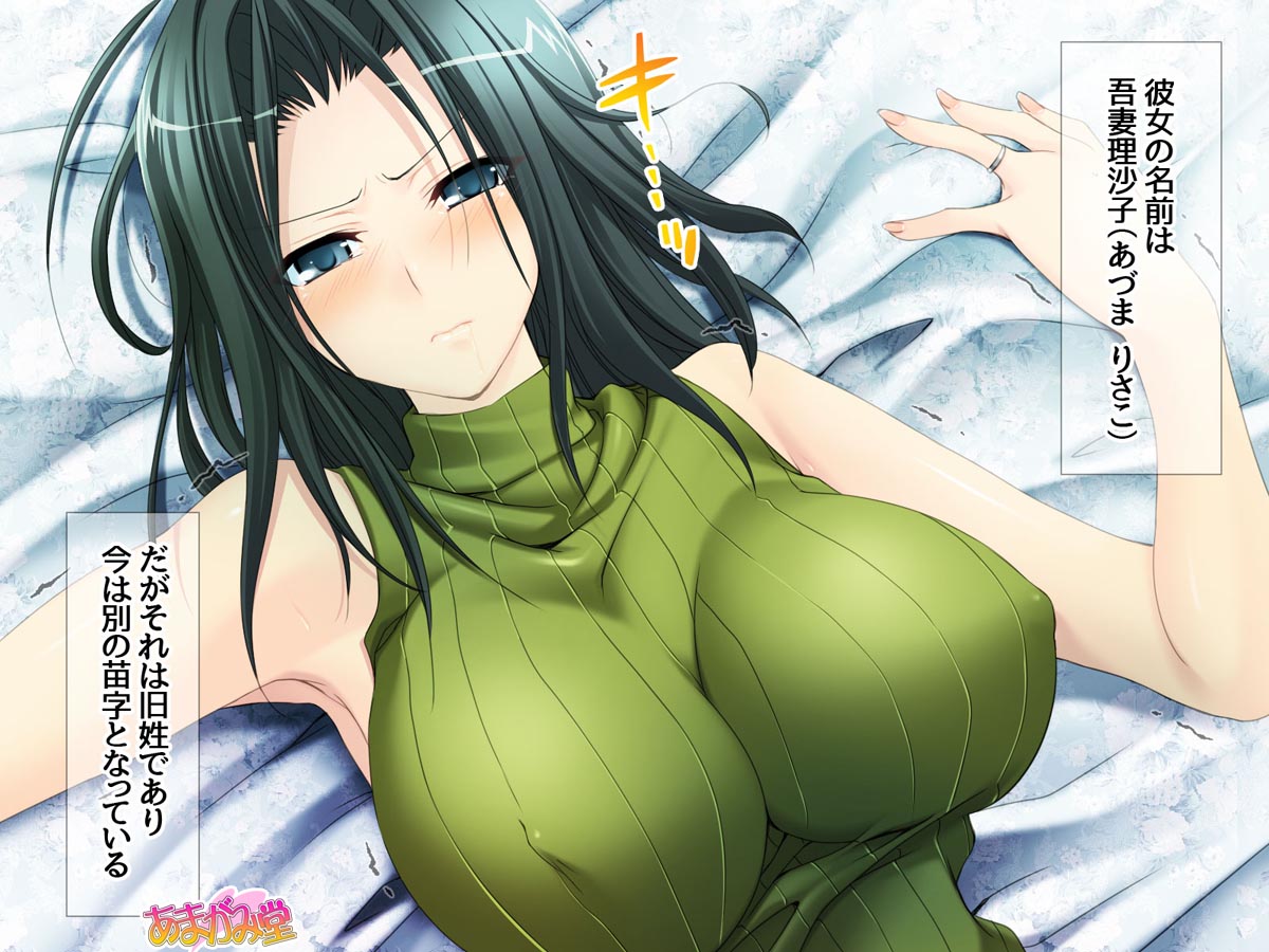 Motokano Hitozuma wa Ore no Nakaiki Sex ga Wasurerarenai Ch. 1-6 page 7 full