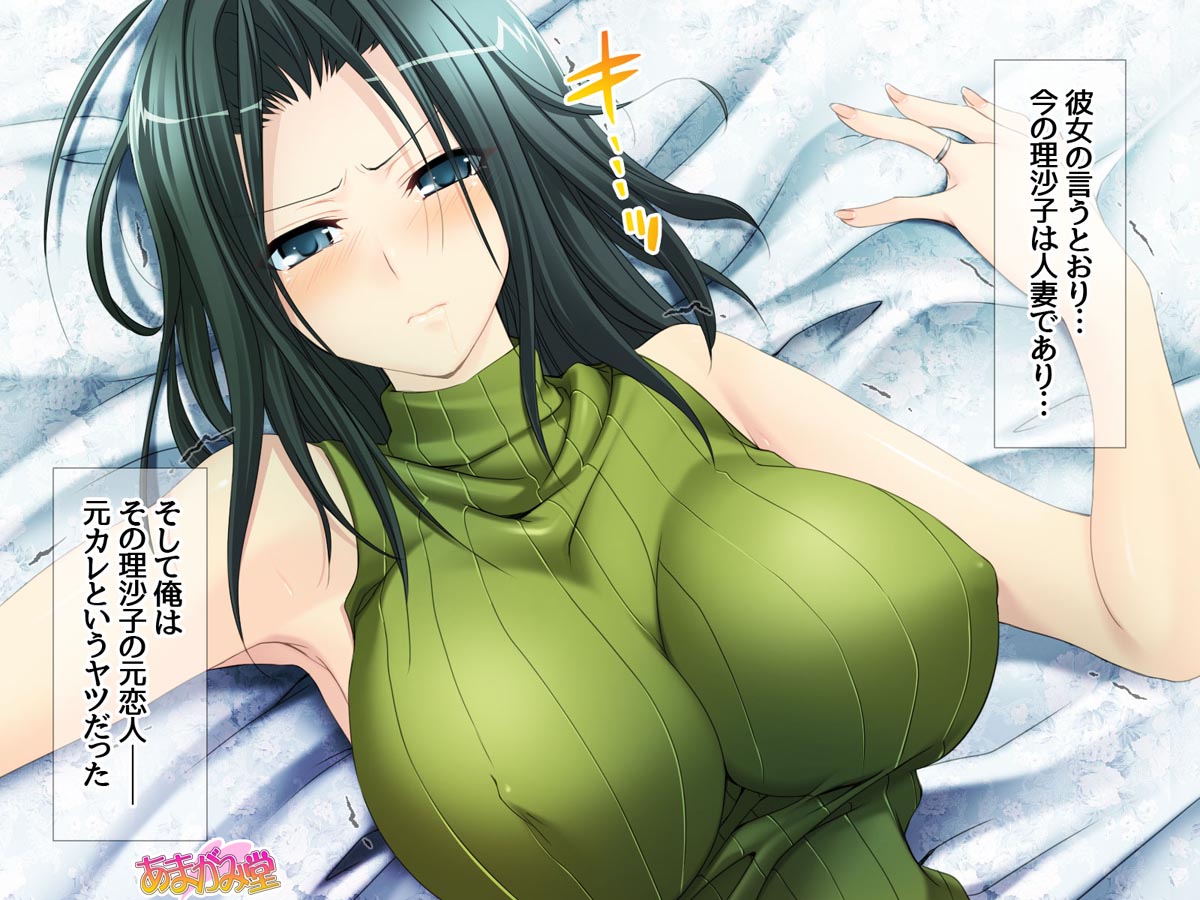 Motokano Hitozuma wa Ore no Nakaiki Sex ga Wasurerarenai Ch. 1-6 page 8 full