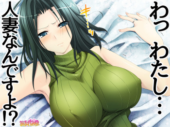 Motokano Hitozuma wa Ore no Nakaiki Sex ga Wasurerarenai Ch. 1-6 cover