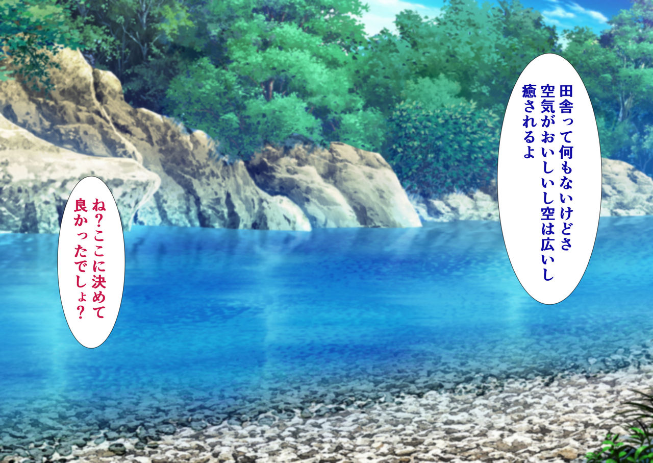 Ryokan no Sumikomi Beit no Boku ga Seiyoku Muramura Joshitabi Futari-gumi ni Taberarechau Hanashi. page 3 full
