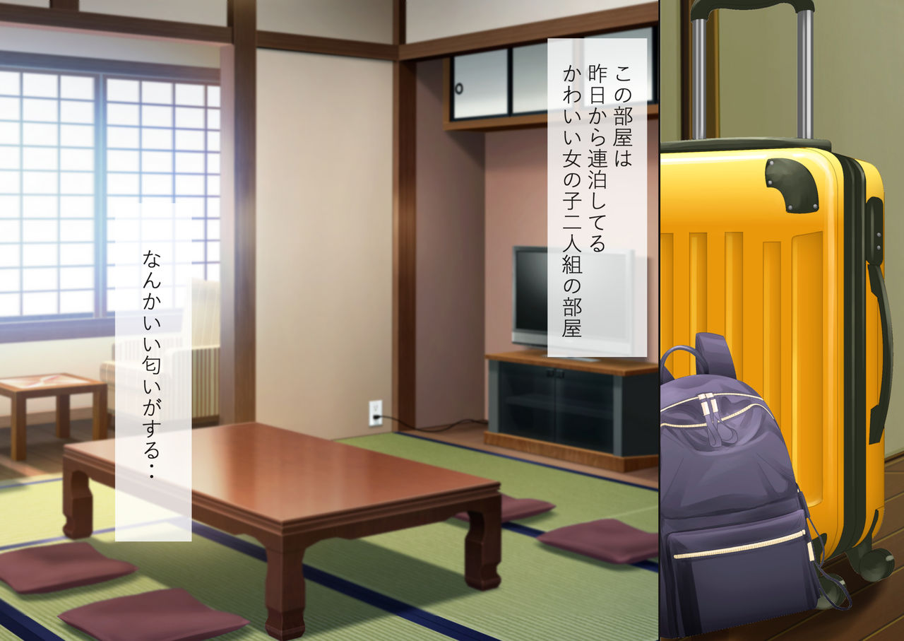 Ryokan no Sumikomi Beit no Boku ga Seiyoku Muramura Joshitabi Futari-gumi ni Taberarechau Hanashi. page 9 full