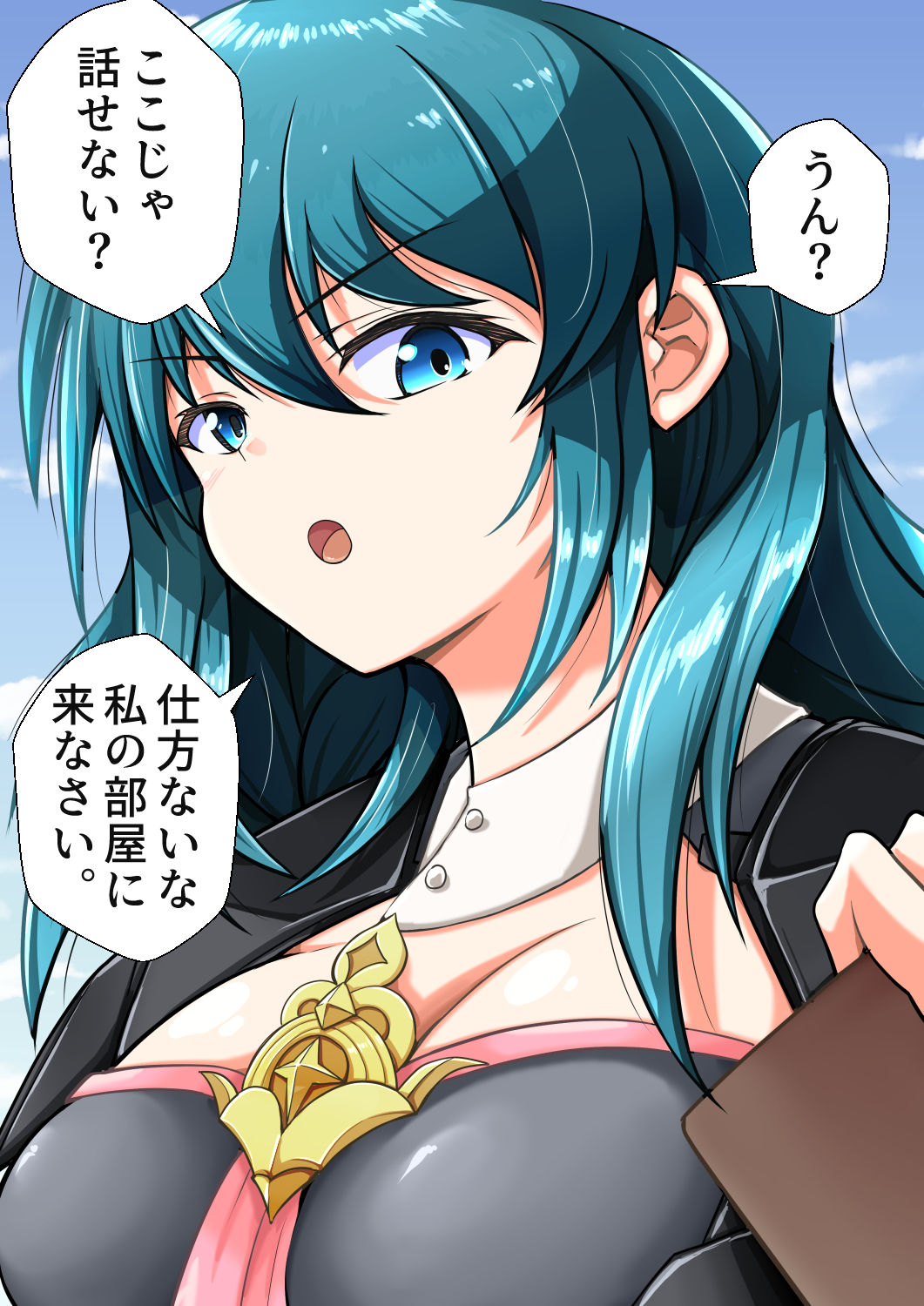 Fire Lovey-Dovey Officer's Academyblem page 4 full