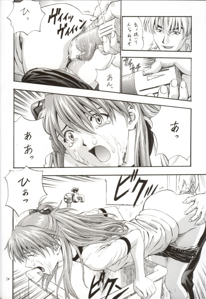 A-two page 10 full
