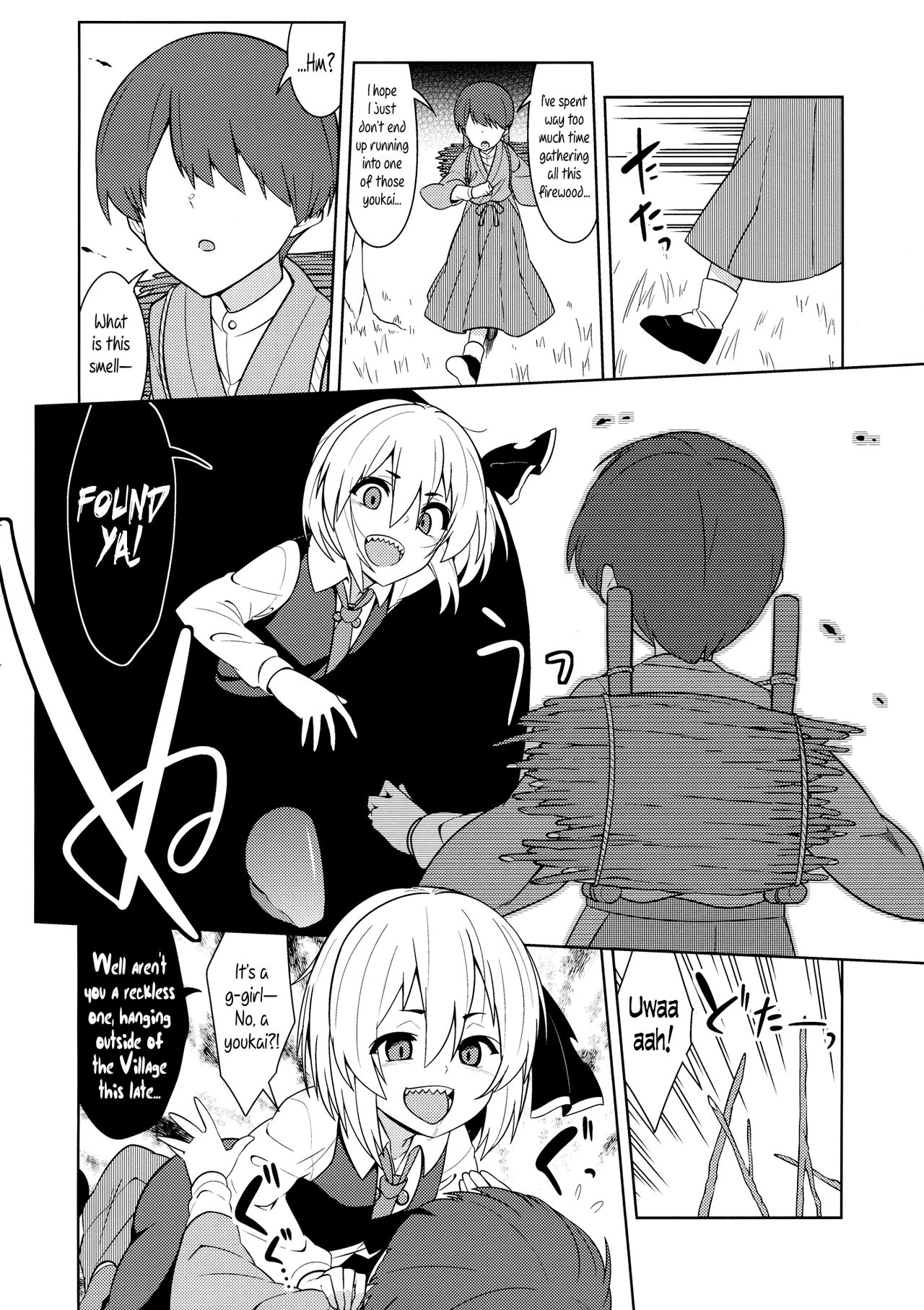 Rumia Aratta？| Have you washed, Rumia? page 3 full