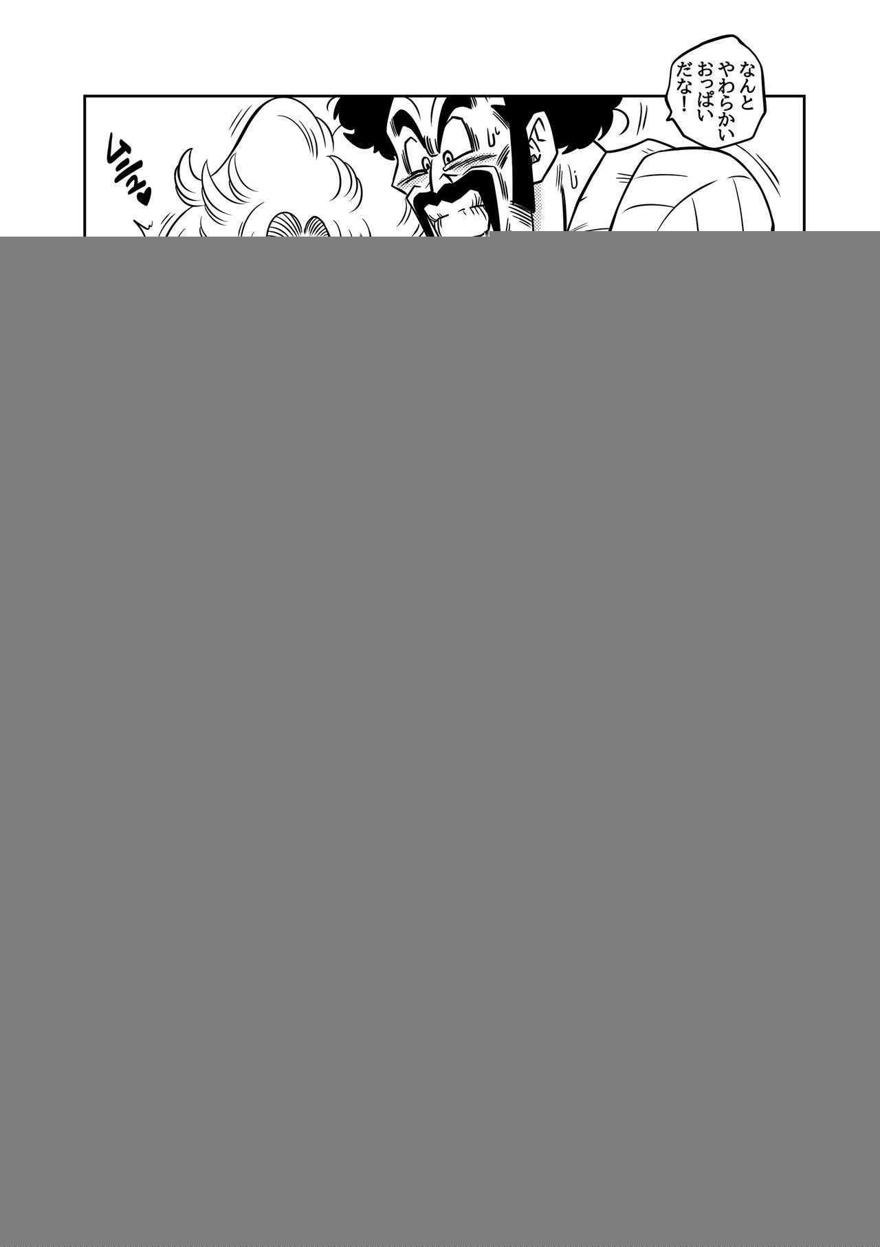 Mister Satan no Himitsu no Training page 6 full