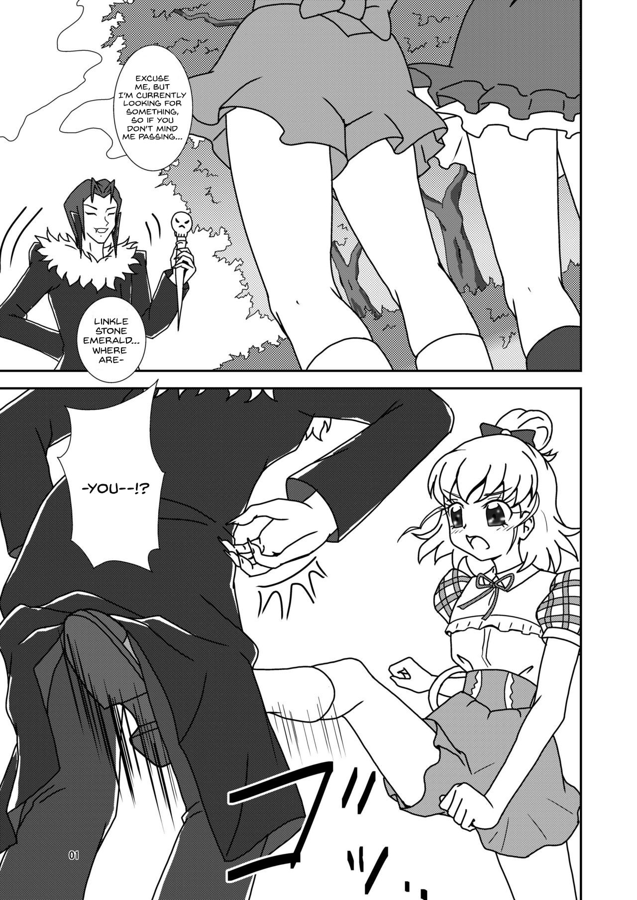 Mahou no Zuricure Tanjou! page 2 full