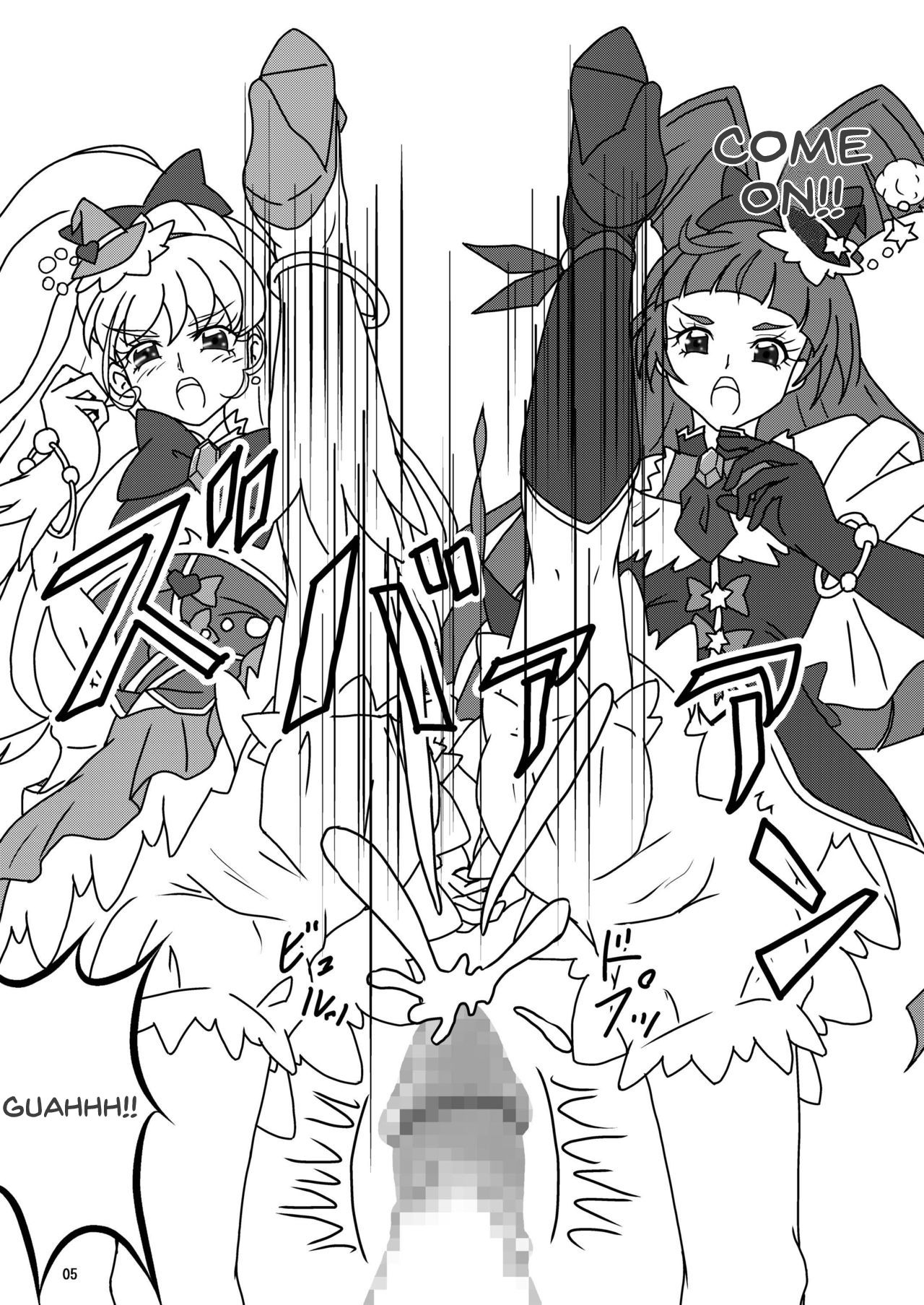 Mahou no Zuricure Tanjou! page 6 full