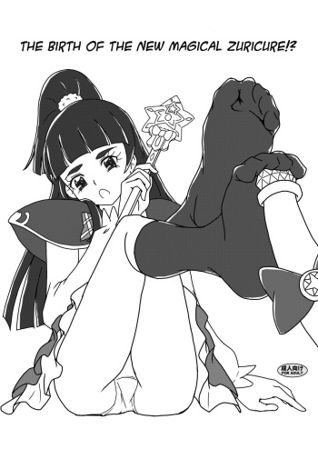 Mahou no Zuricure Tanjou! cover
