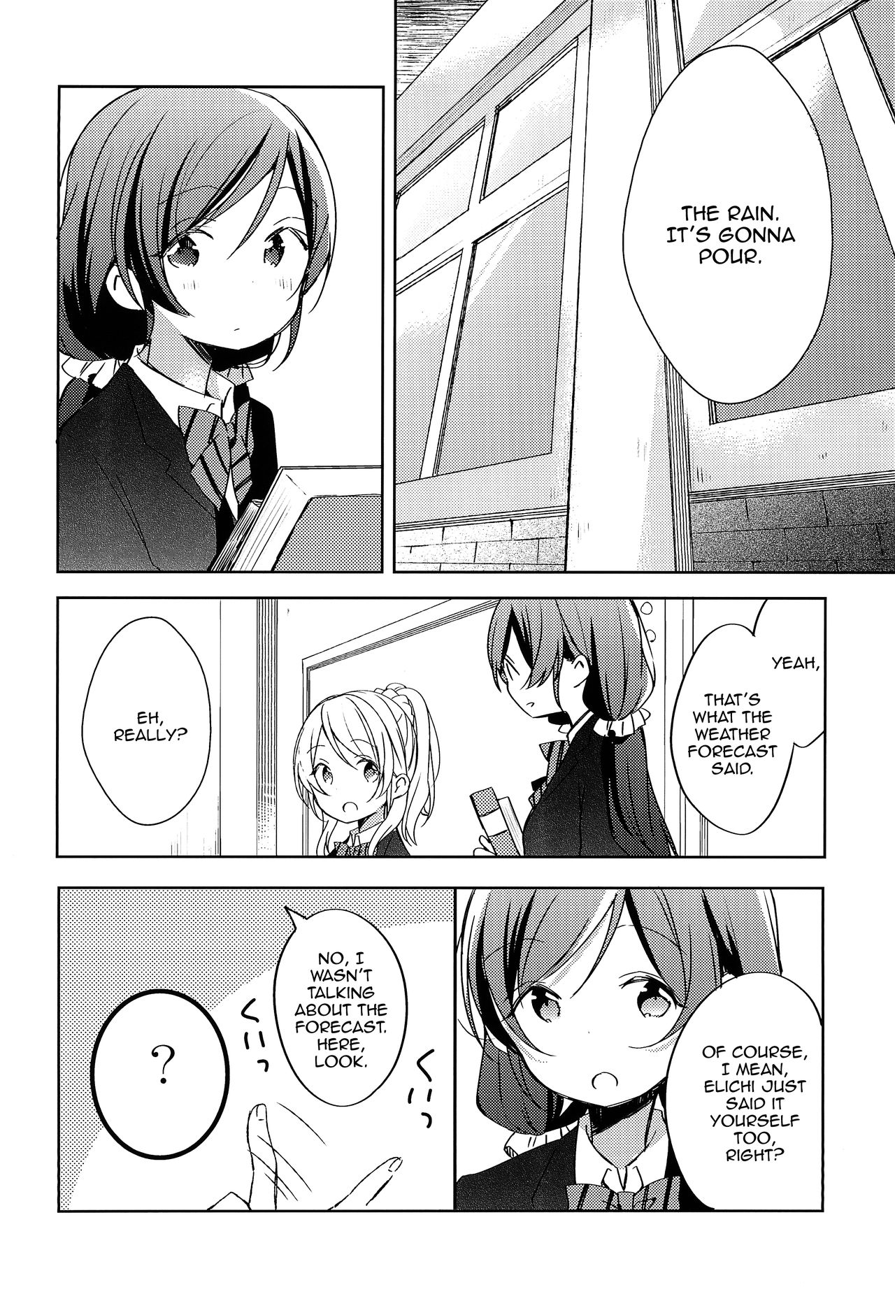 Amaoto, Douka Hibiite. page 4 full