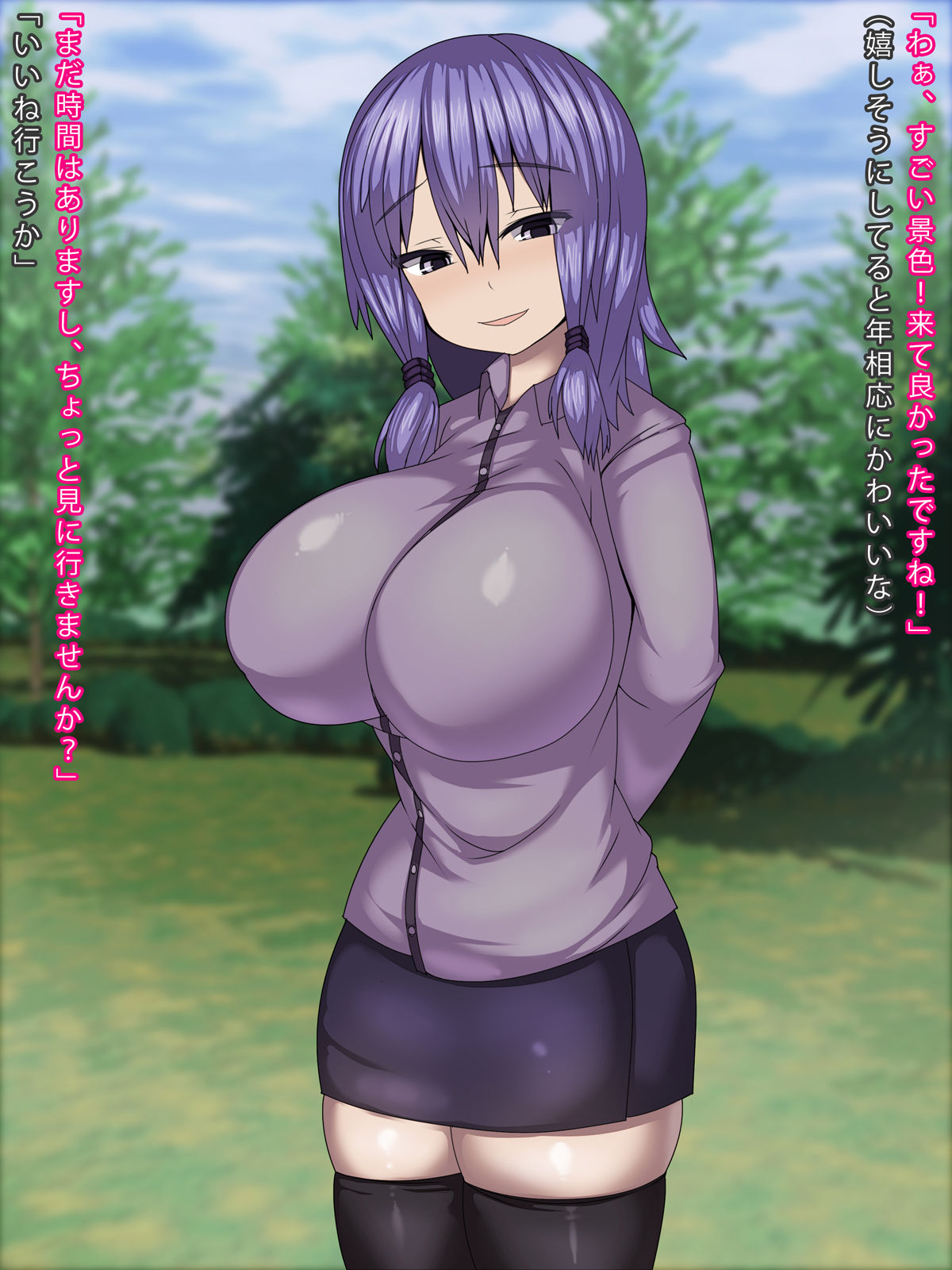 Himitsu no Shuugaku Ryokou -Ikioi de Osotta Seito ga Dosukebe na Maso Onna datta- page 10 full