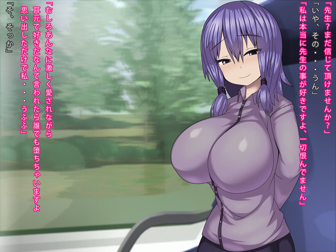 Himitsu no Shuugaku Ryokou -Ikioi de Osotta Seito ga Dosukebe na Maso Onna datta- page 8 full