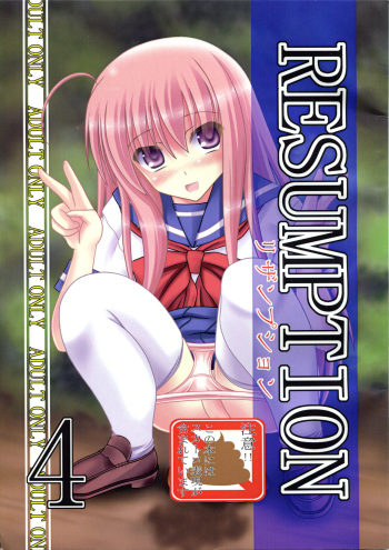 RESUMPTION 4 cover