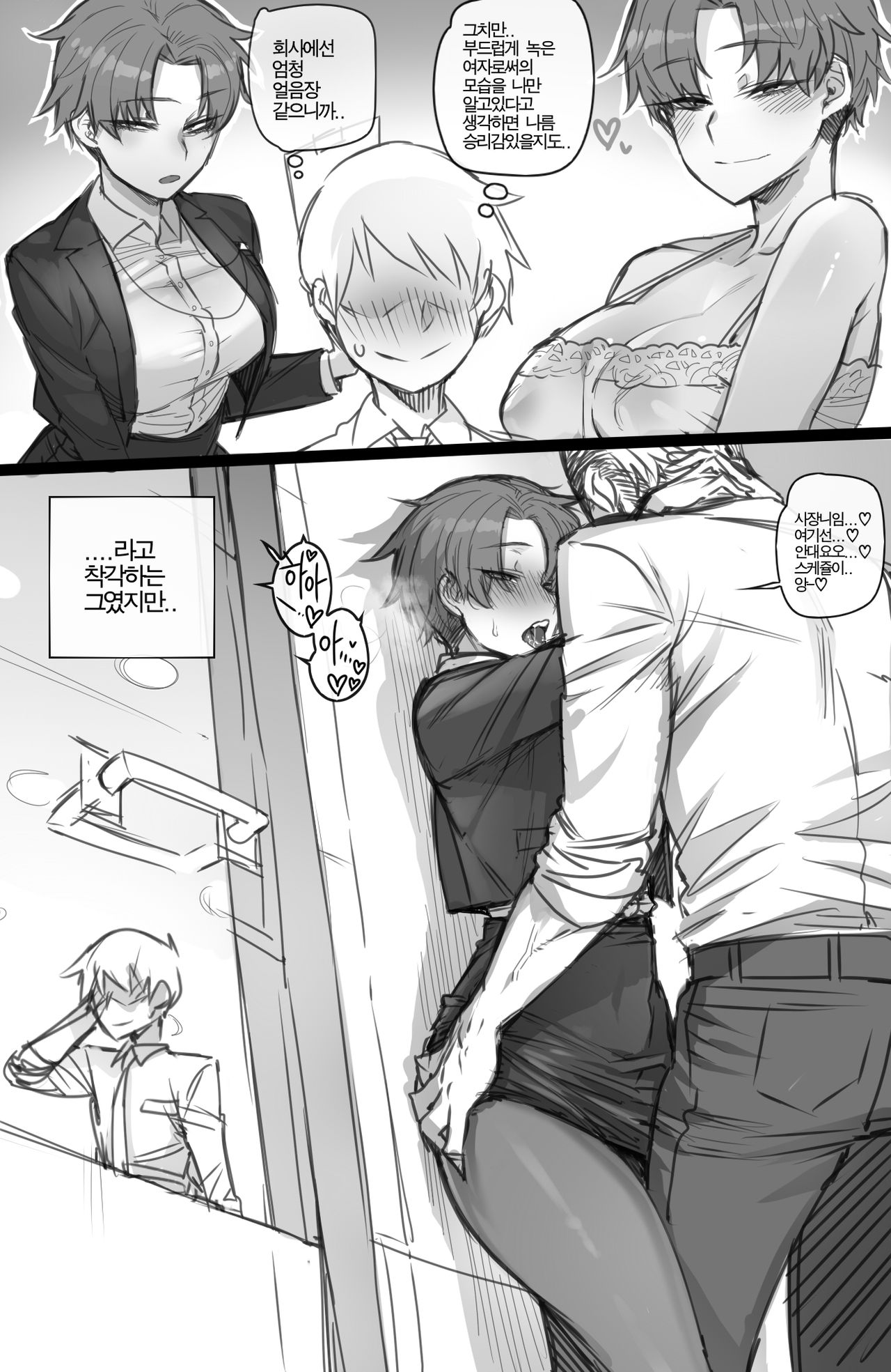  page 2 full