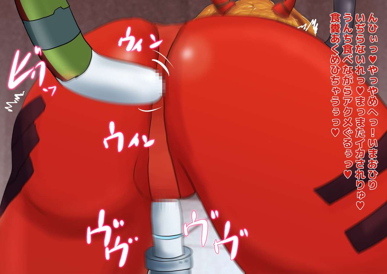 Anime Heroine Binjo-ka Keikaku page 4 full