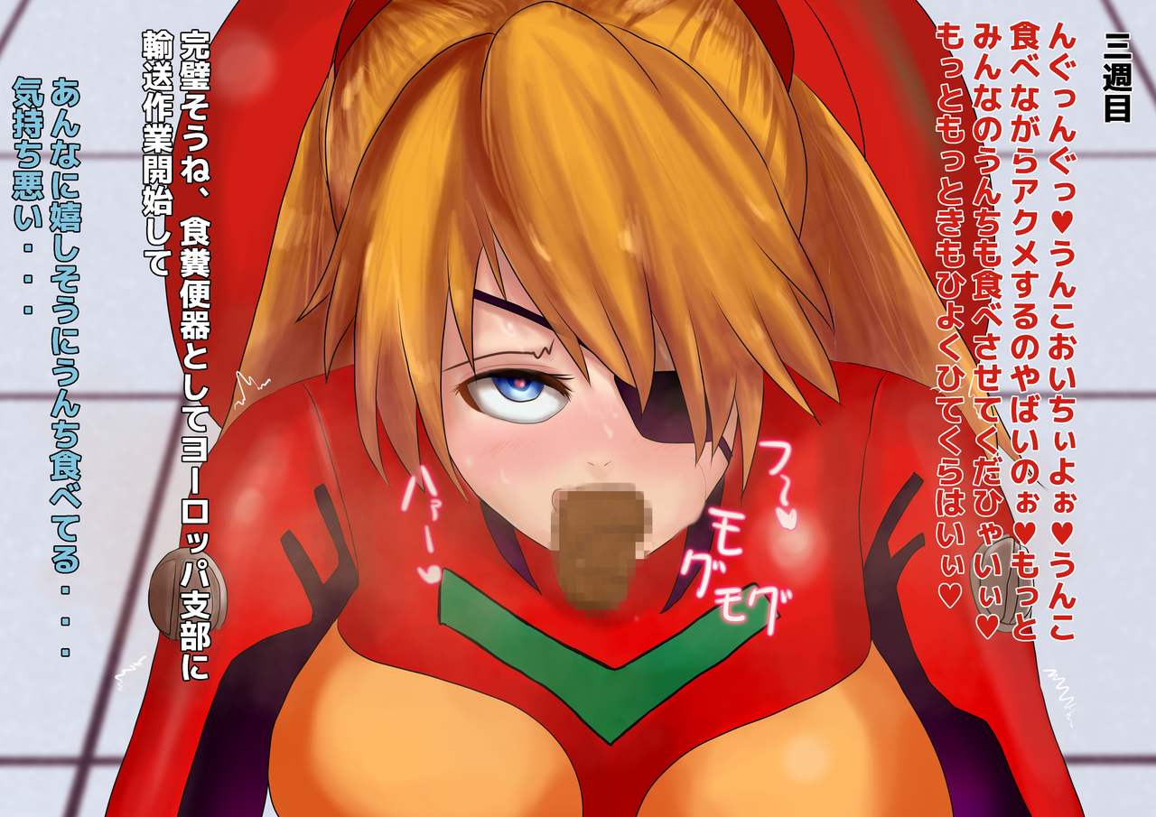 Anime Heroine Binjo-ka Keikaku page 6 full