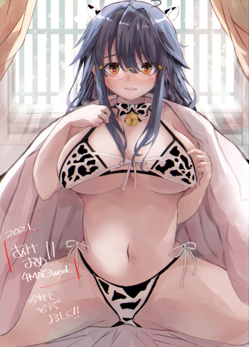余命ちゃんまとめ③ cover