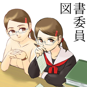 Tosho Iin cover