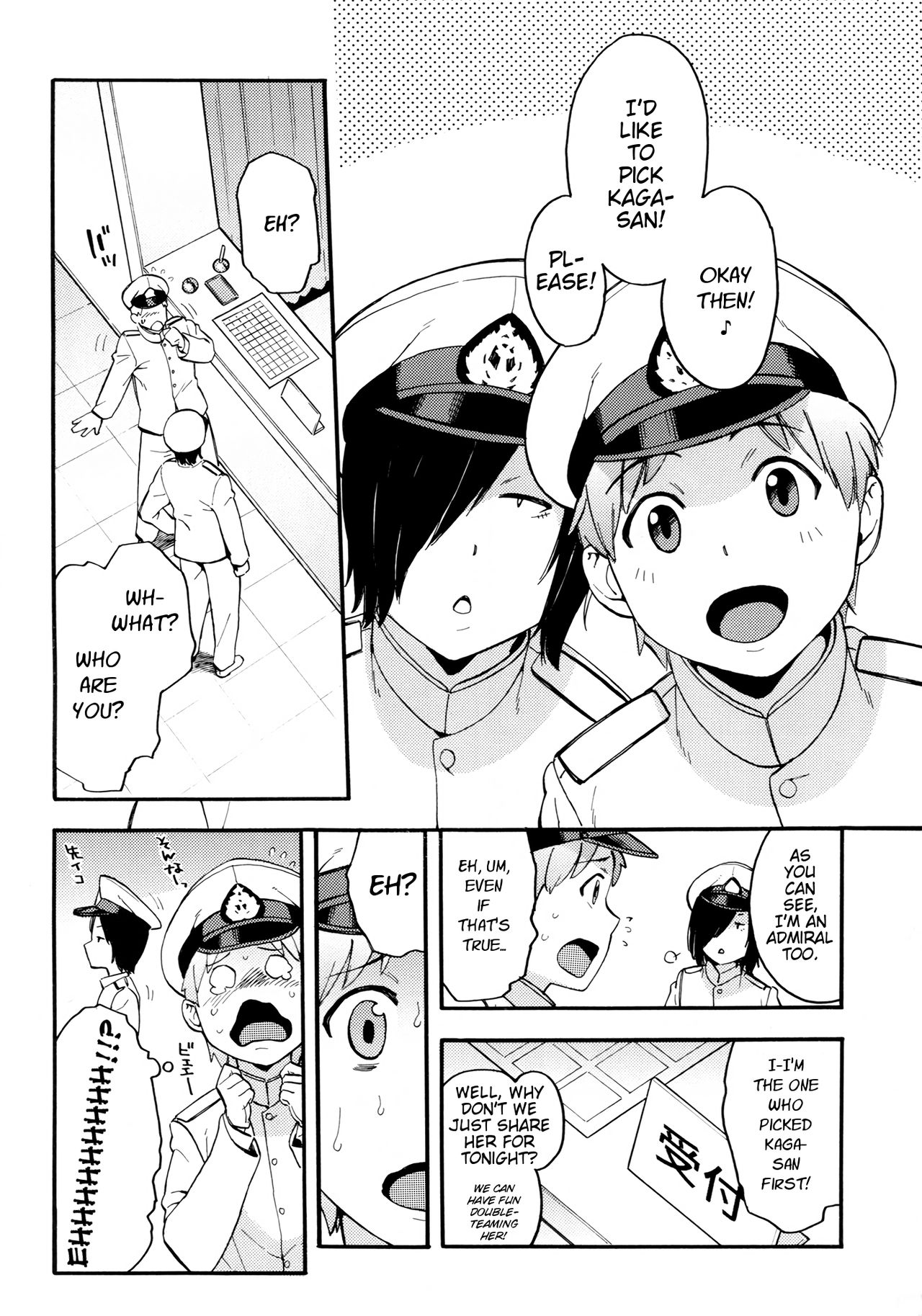 Oshiete! Kaga-sensei ~Hajimete no Niana Jugyou~ | Please teach us! Kaga-sensei's ~First DP lesson~ page 4 full