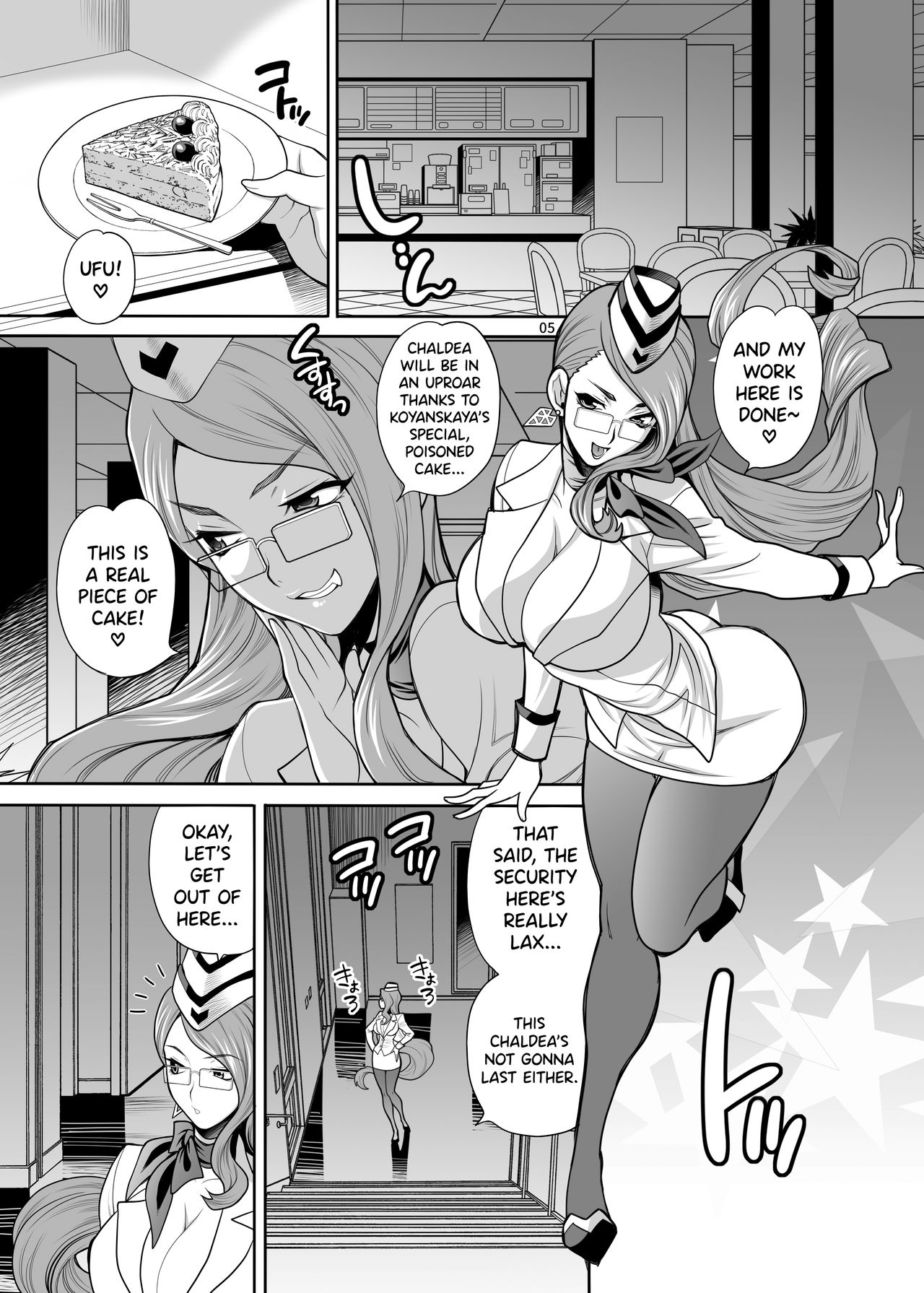 Yukiyanagi no Hon 44 Cojanskaya-san ni Ashikoki toka Iroiro Sareru Hon | Yukiyanagi's Book 44 A Book about Getting a Footjob and Stuff Done by Koyanskaya-san page 4 full