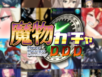 Demon Gacha ~DDD~ cover