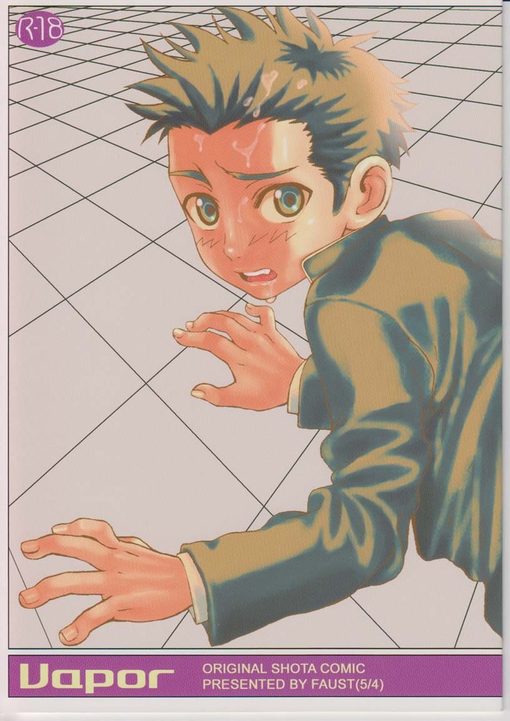 Vapor page 1 full
