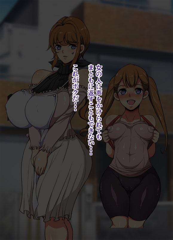 Dekai ga Seigi Mama Hen Prologue page 10 full