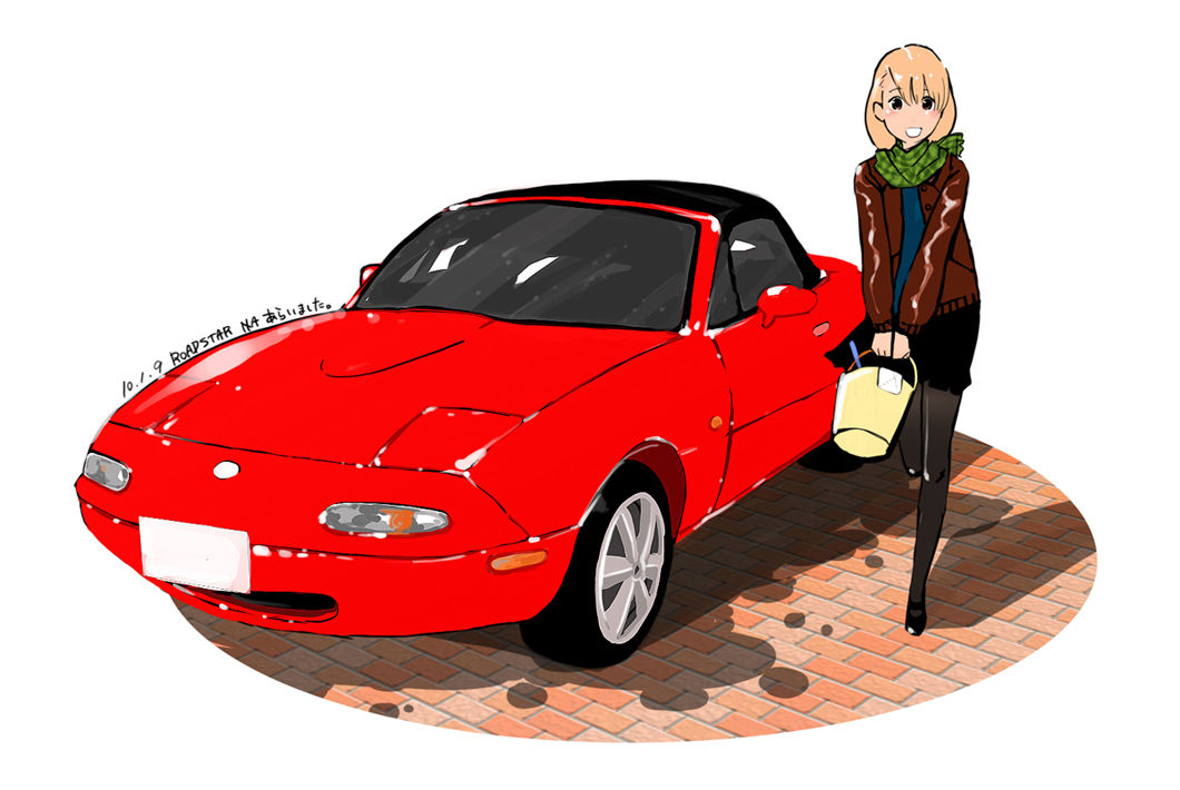 Doshimasho page 9 full