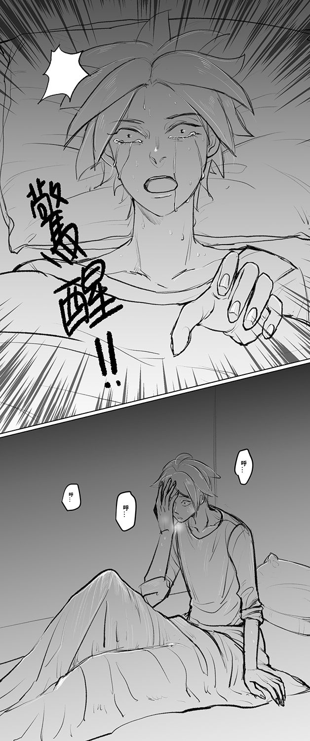 Houseki No Kuni Akumu page 3 full