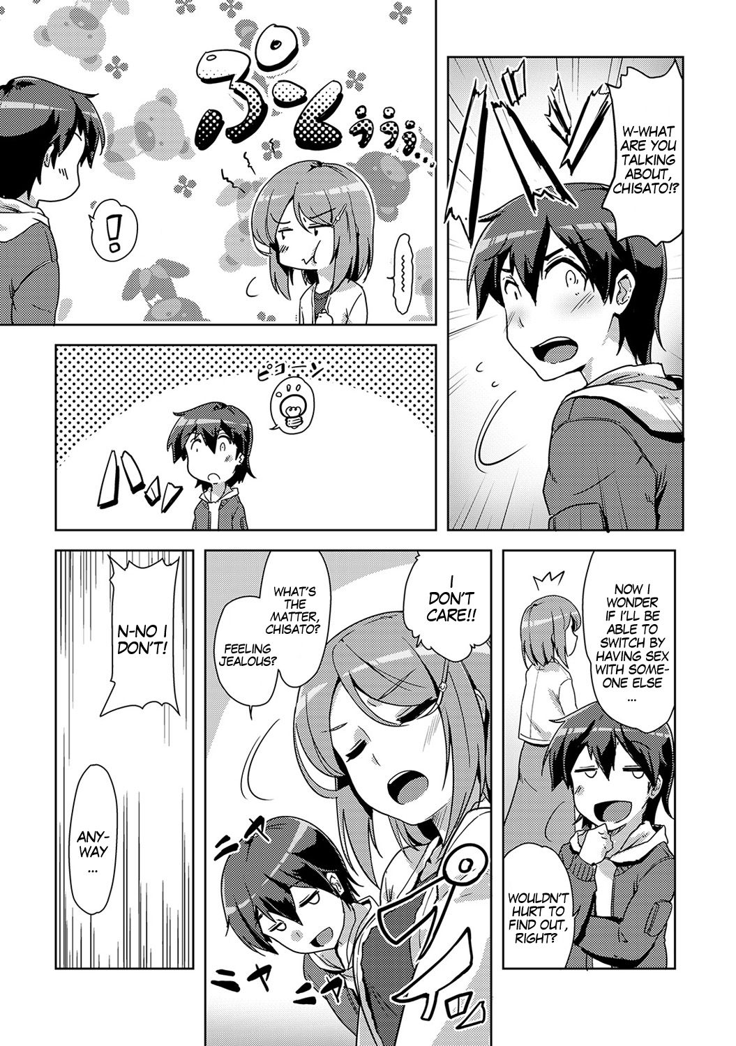 Ecchi Shitara Irekawacchatta!? | We Switched Our Bodies After Having Sex!? Ch. 6 page 9 full