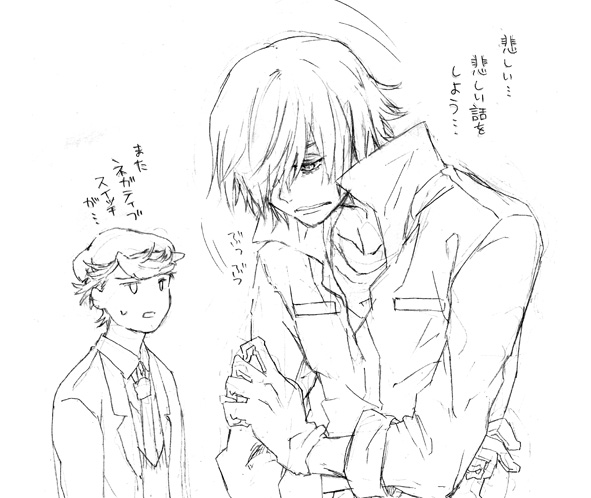 Bakano Rogu page 4 full