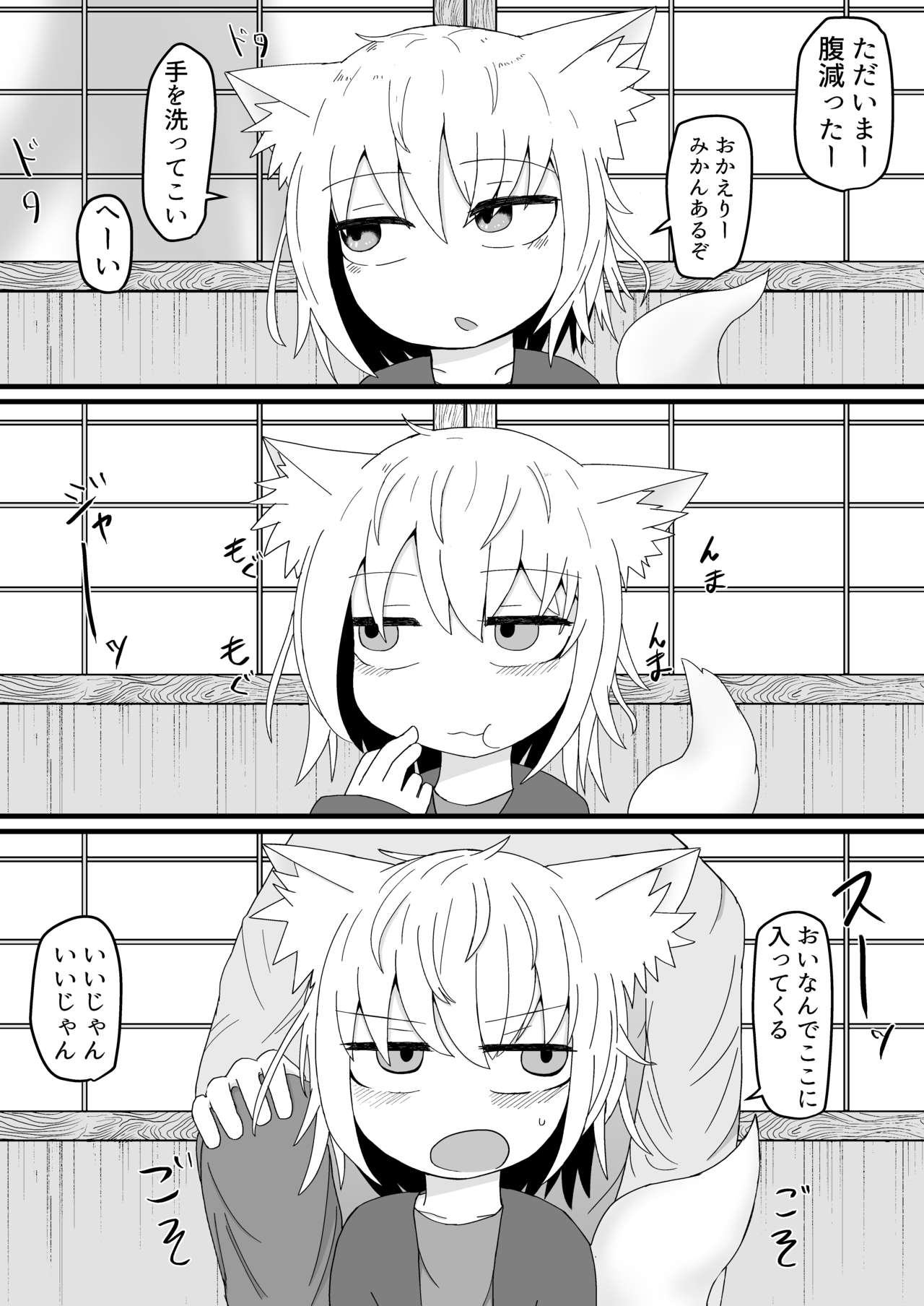 Loli Baba Okaa-san wa Oshi ni Yowai 2 page 6 full